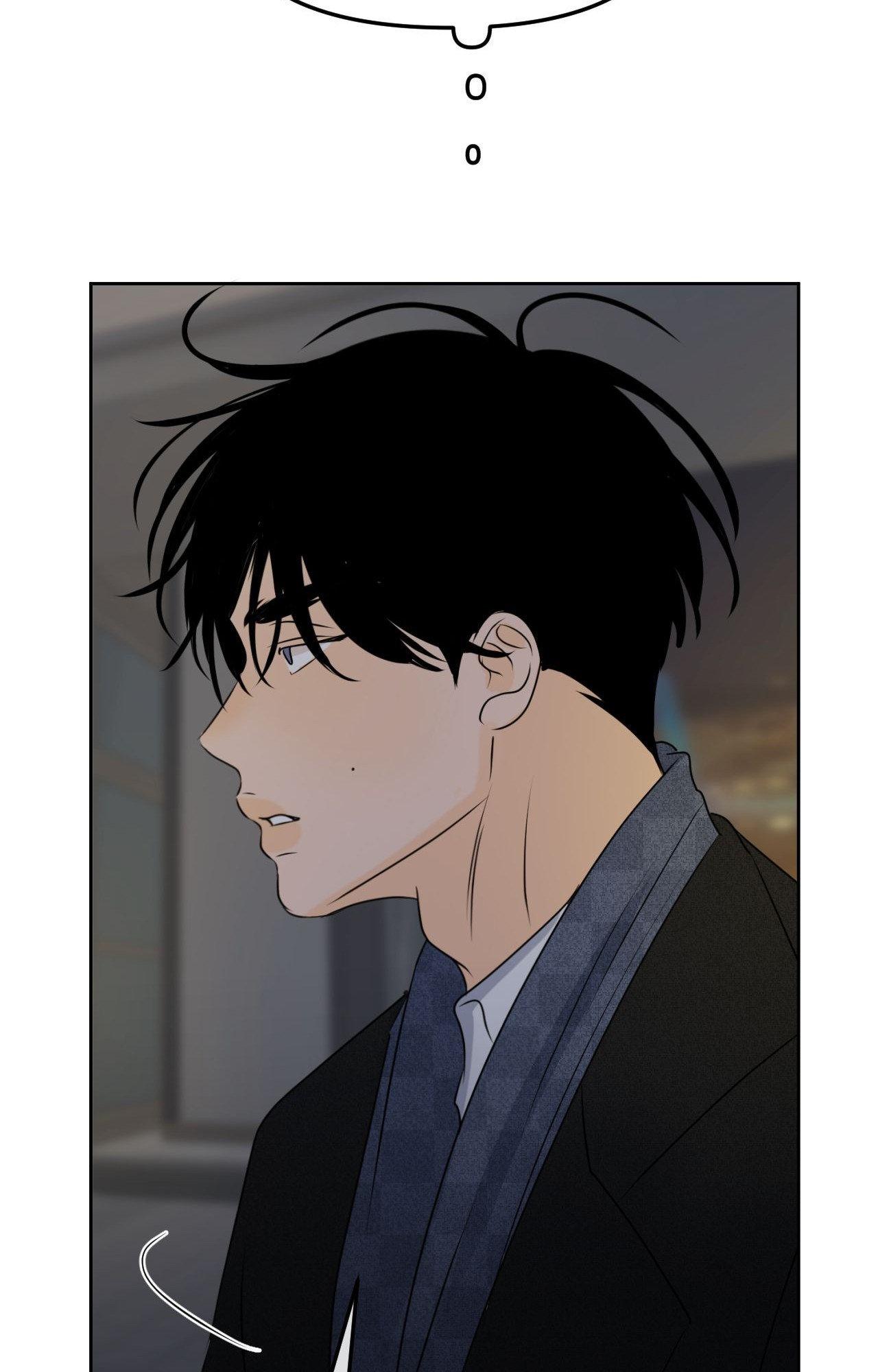The Boundary of Fragrance Chapter 47 - Page 73 in English
