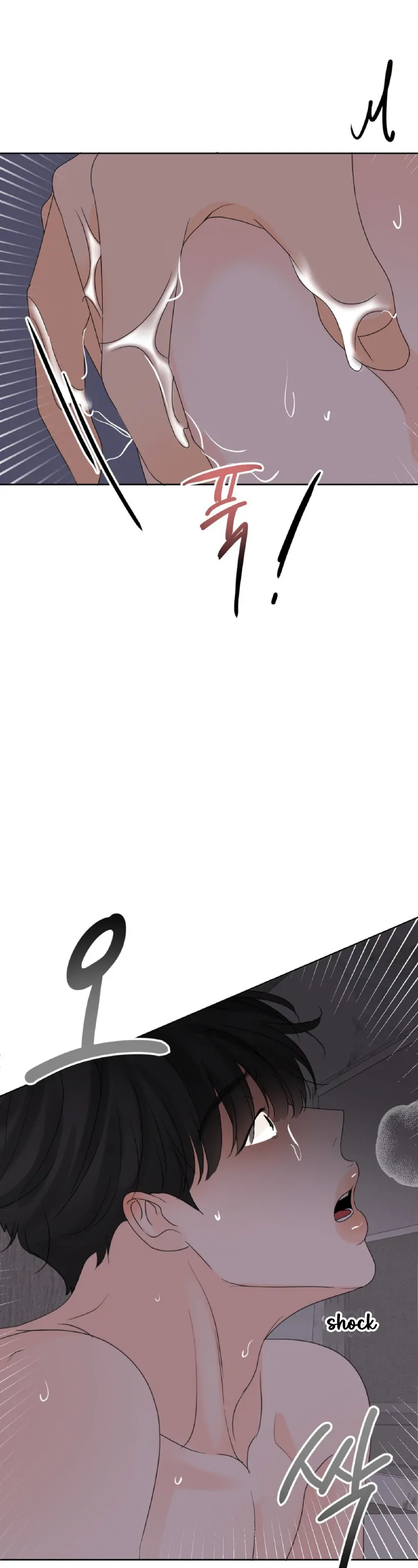 The Boundary of Fragrance Chapter 5 - Page 19 in English