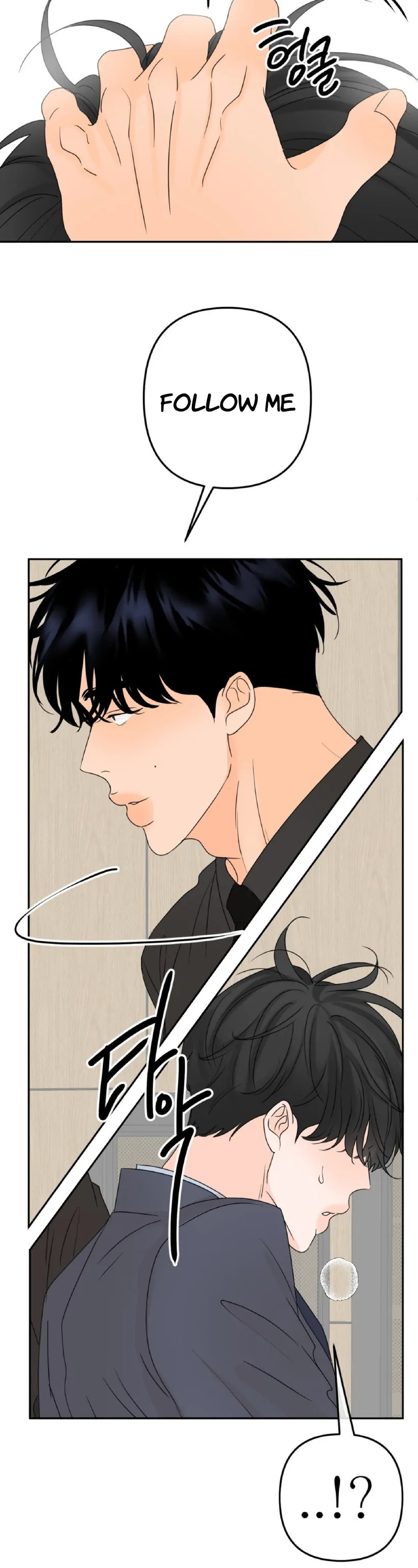 The Boundary of Fragrance Chapter 6 - Page 12 in English