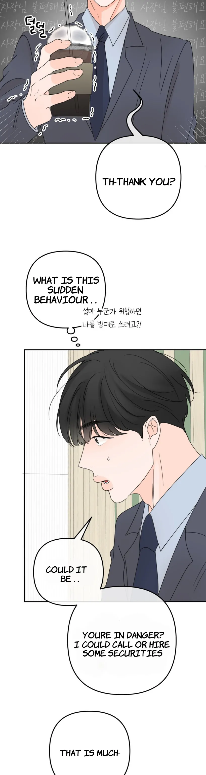 The Boundary of Fragrance Chapter 6 - Page 16 in English