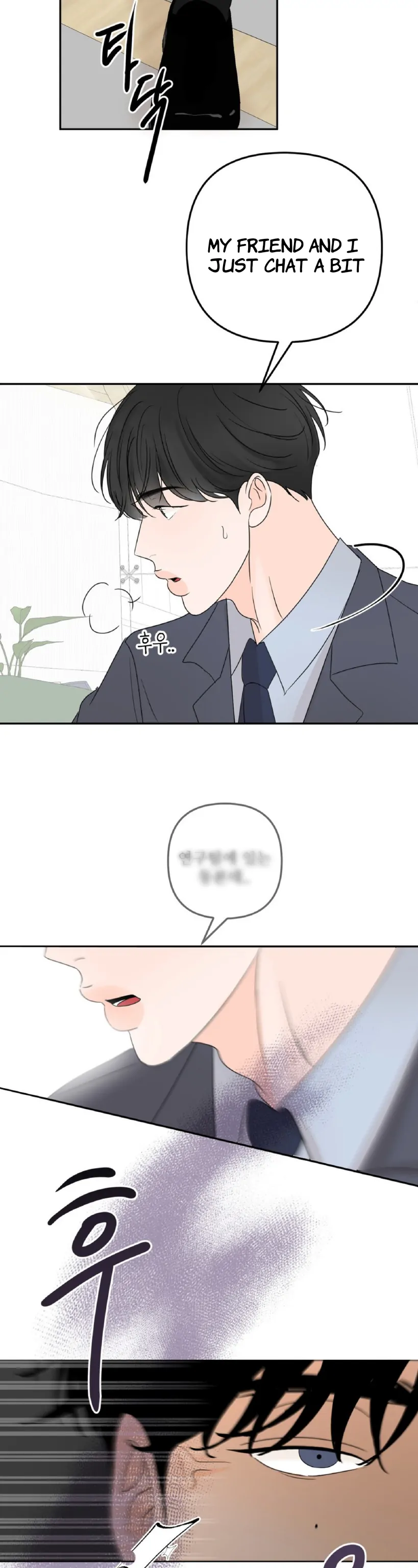 The Boundary of Fragrance Chapter 6 - Page 32 in English