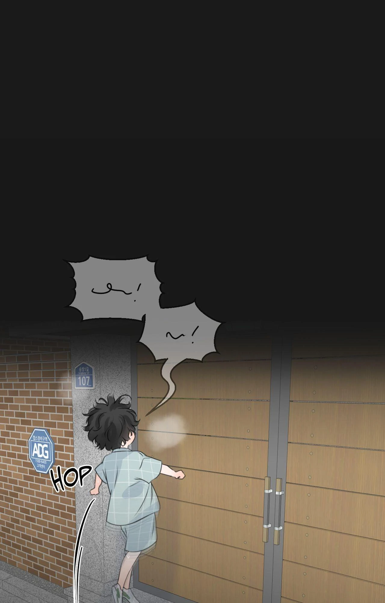 The Boundary of Fragrance Chapter 60 - Page 81 in English