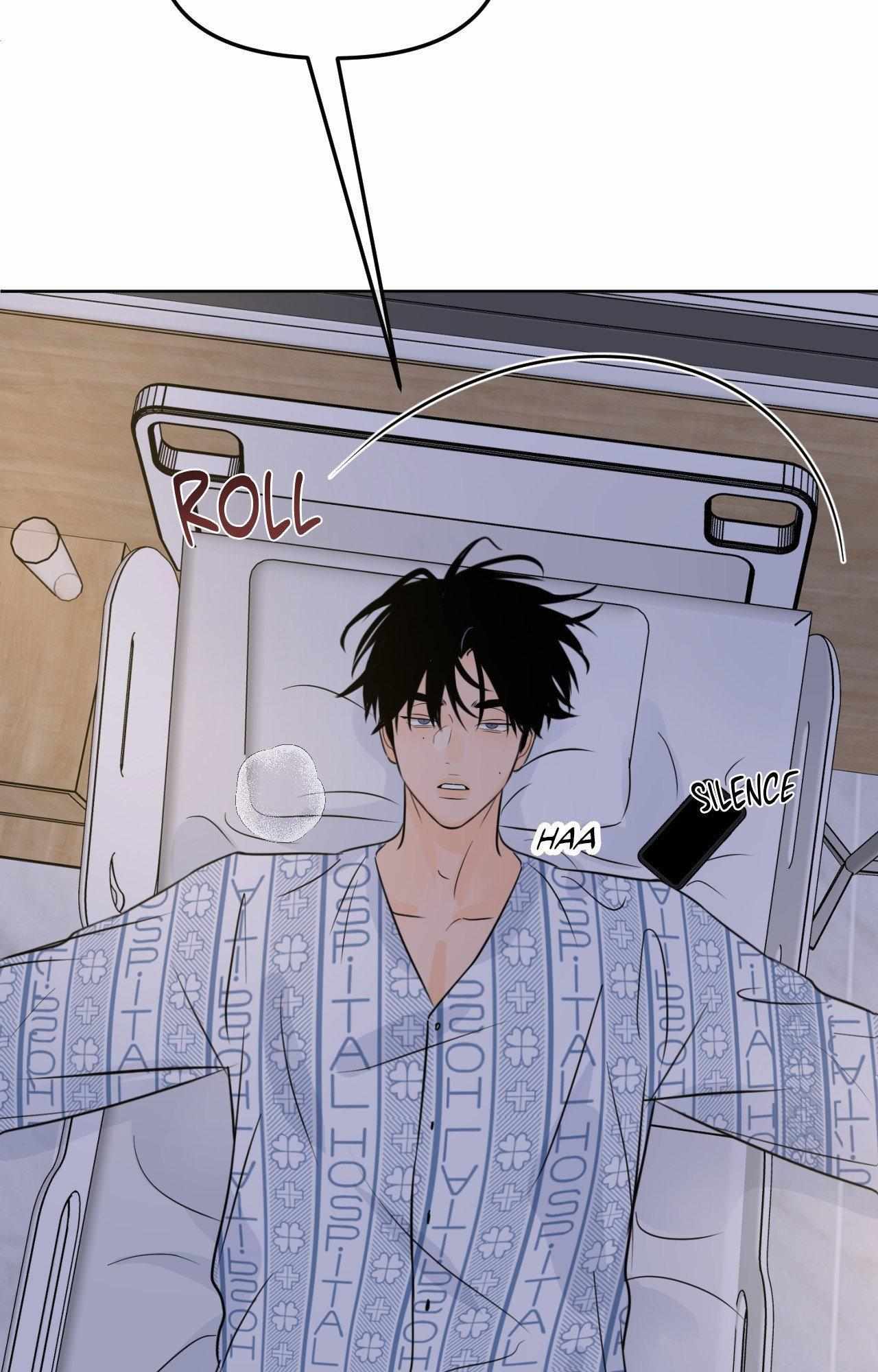 The Boundary of Fragrance Chapter 64 - Page 74 in English