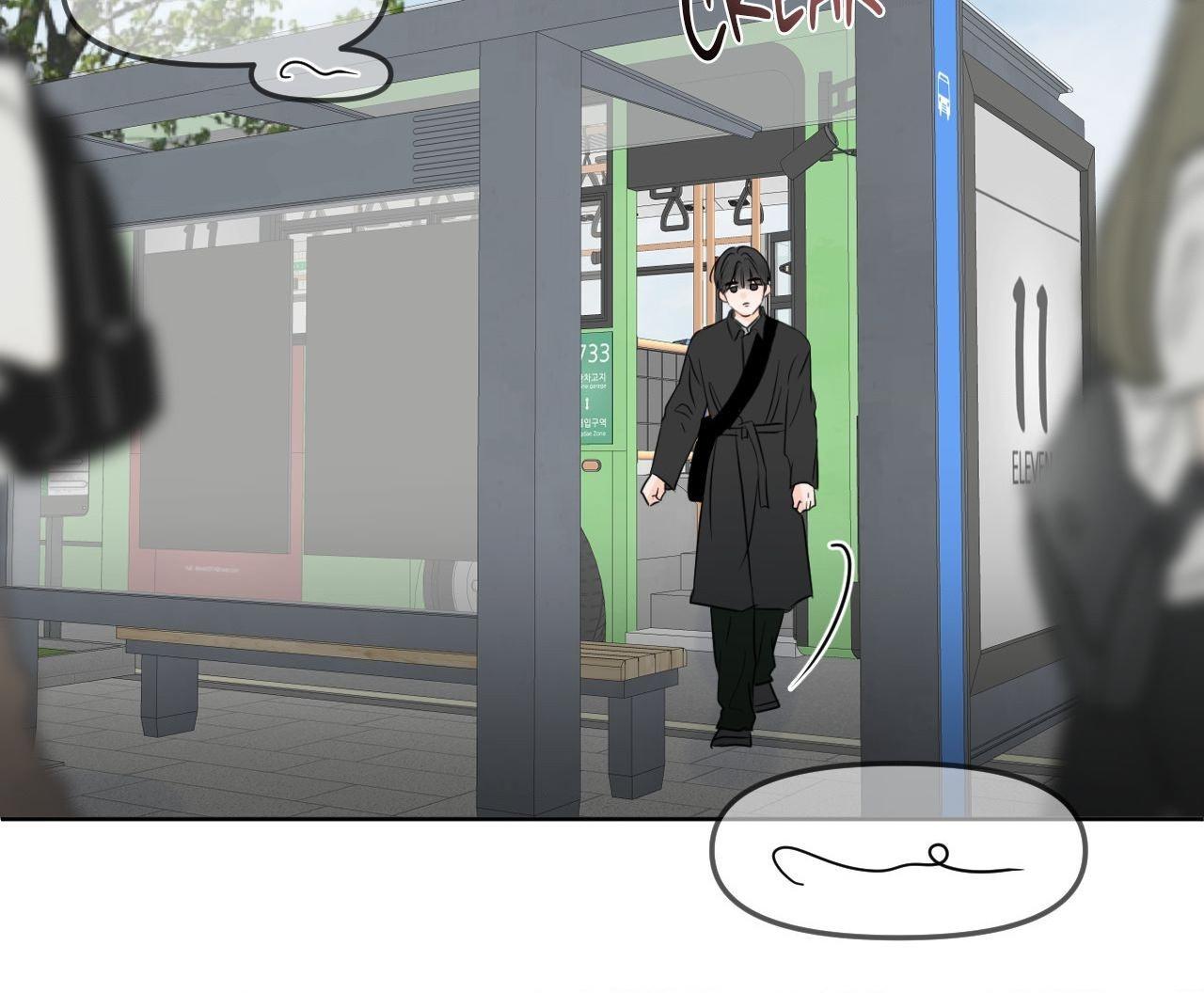 The Boundary of Fragrance Chapter 68 - Page 32 in English