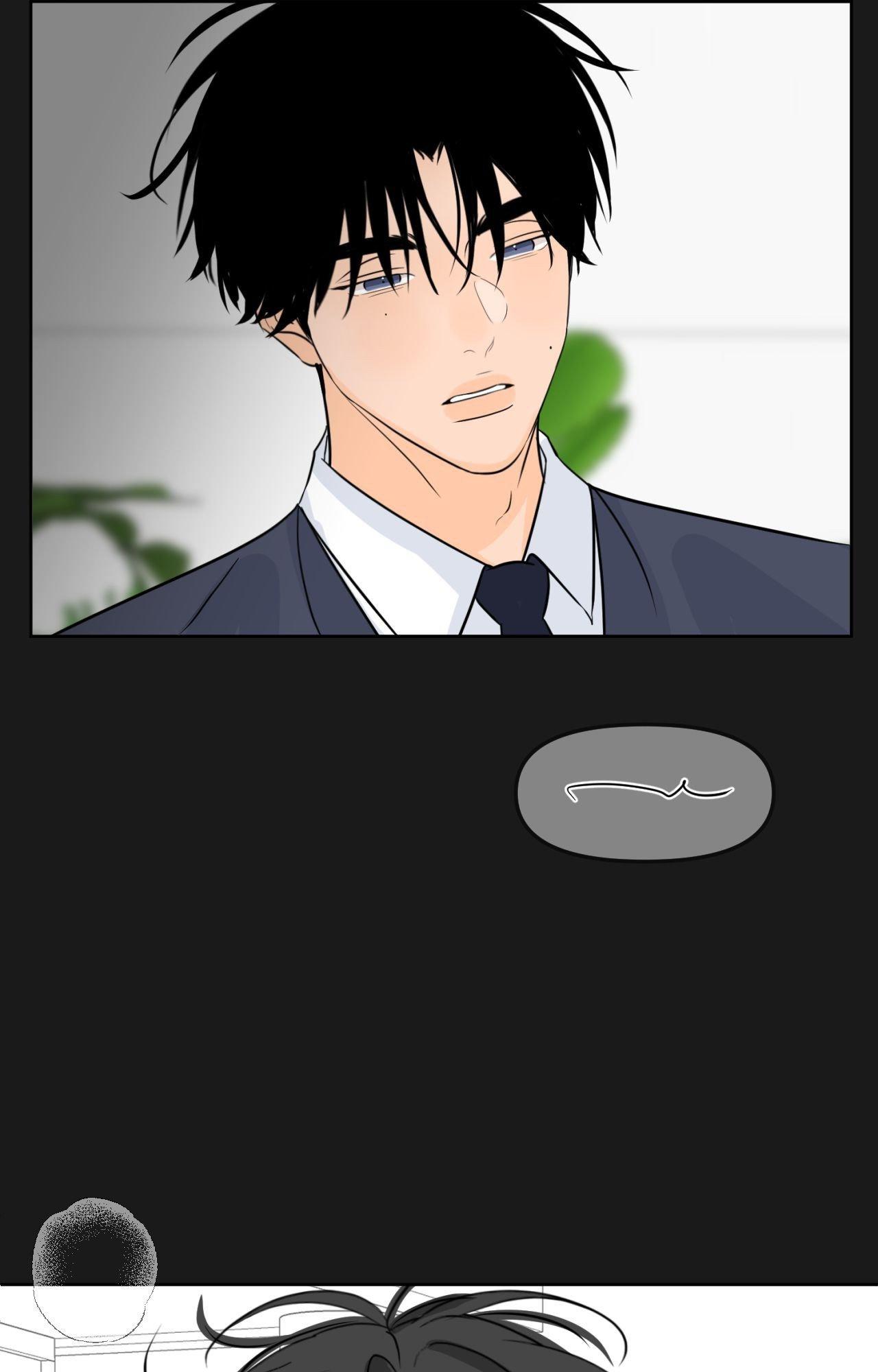 The Boundary of Fragrance Chapter 69 - Page 25 in English