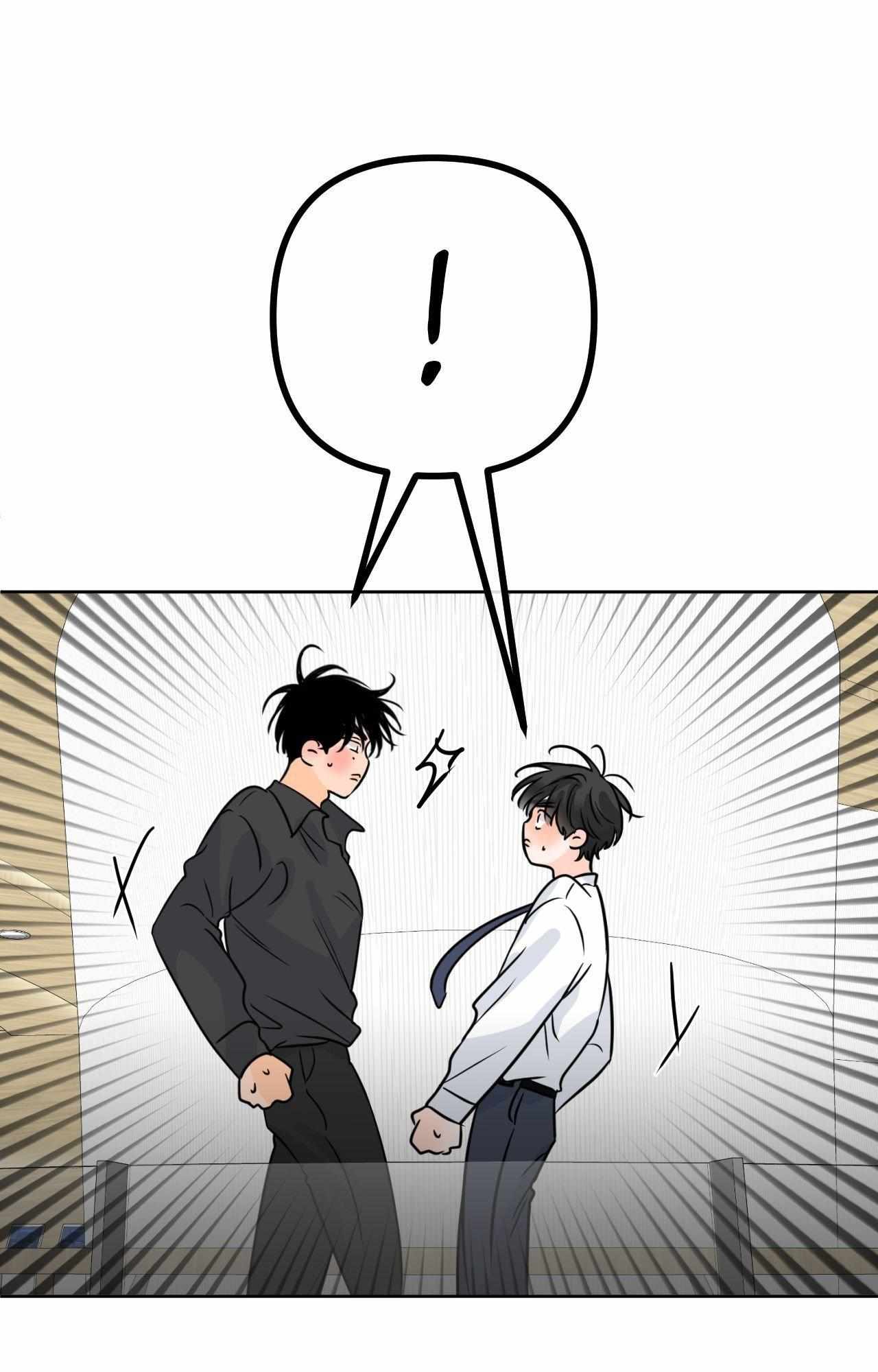 The Boundary of Fragrance Chapter 69 - Page 57 in English