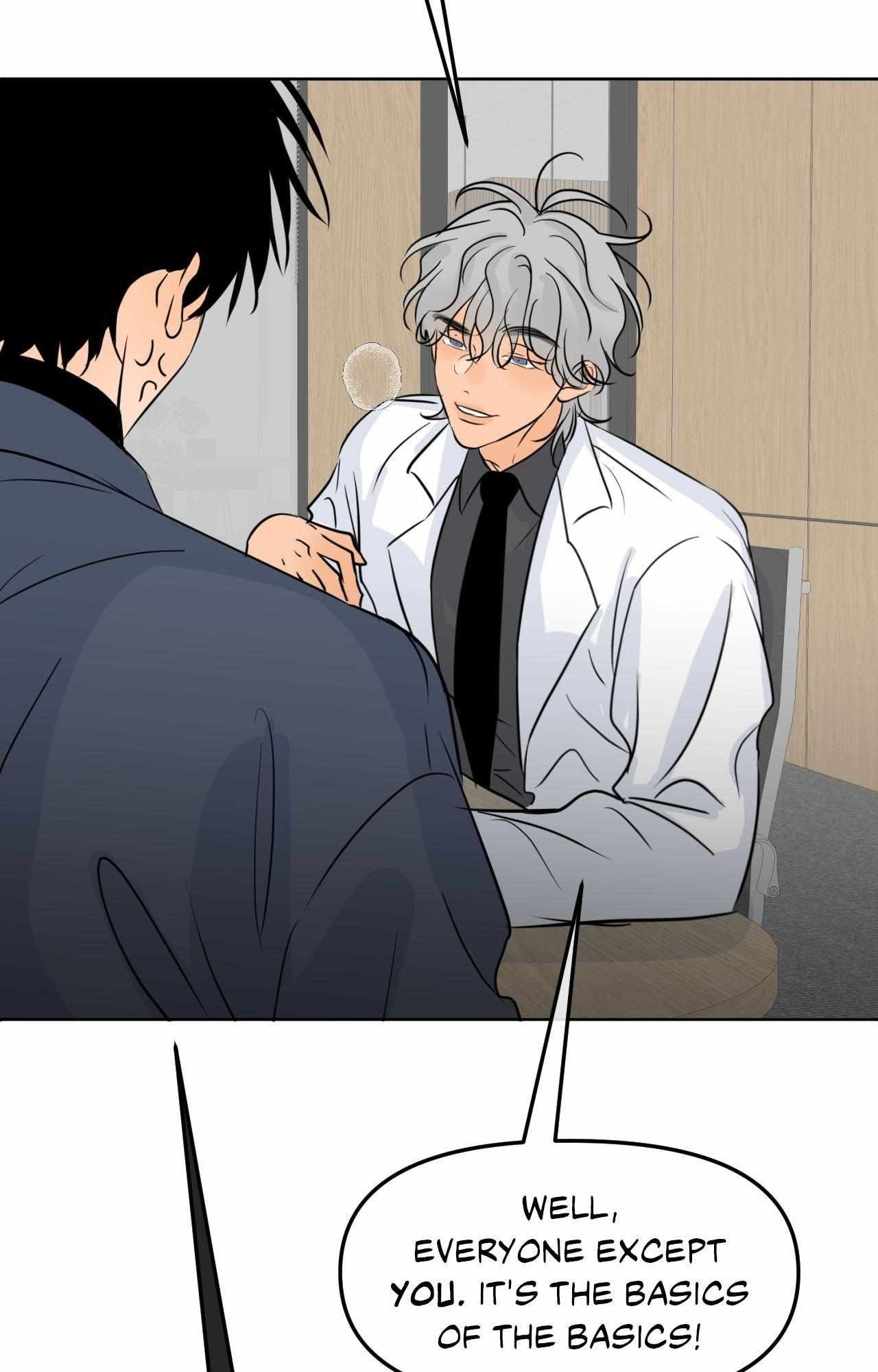 The Boundary of Fragrance Chapter 70 - Page 25 in English