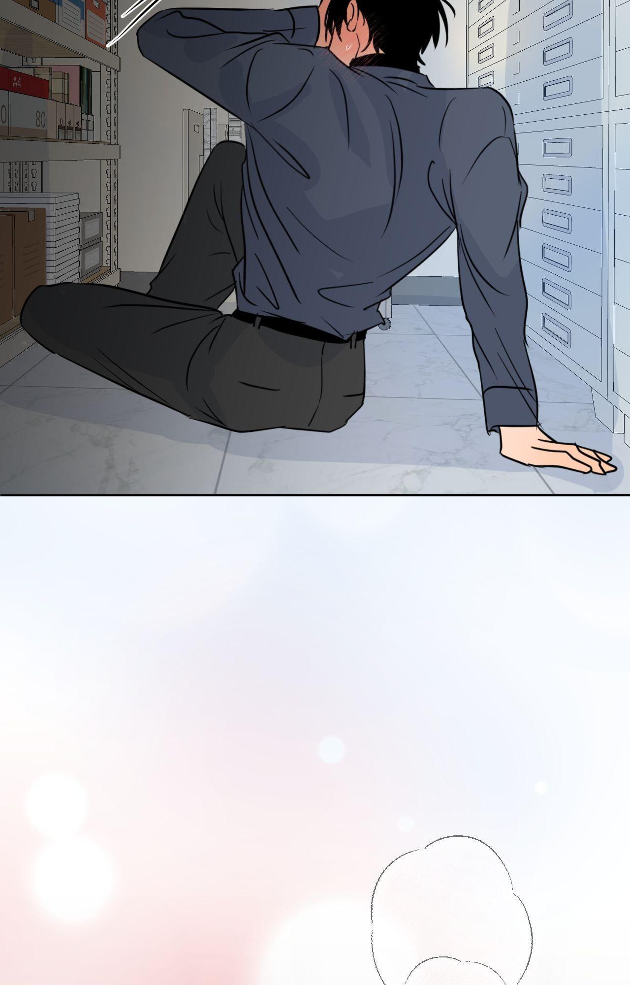The Boundary of Fragrance Chapter 71 - Page 53 in English