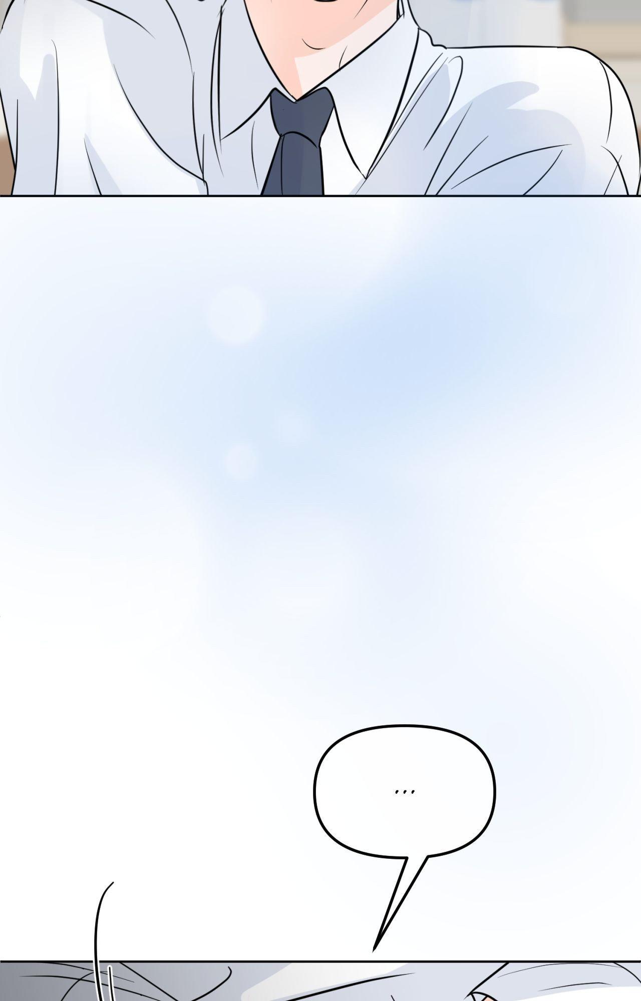 The Boundary of Fragrance Chapter 71 - Page 7 in English