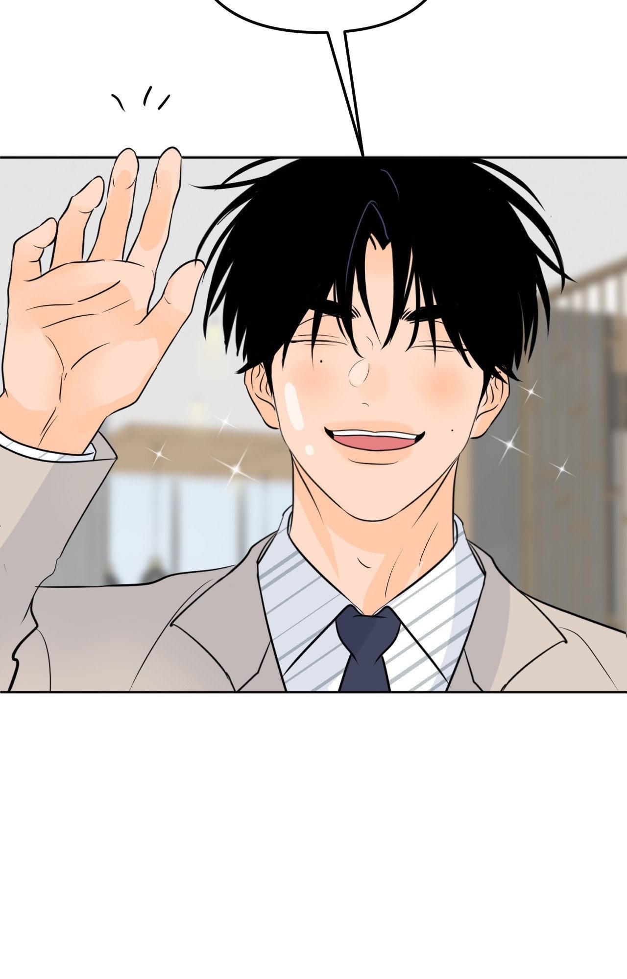 The Boundary of Fragrance Chapter 72 - Page 67 in English
