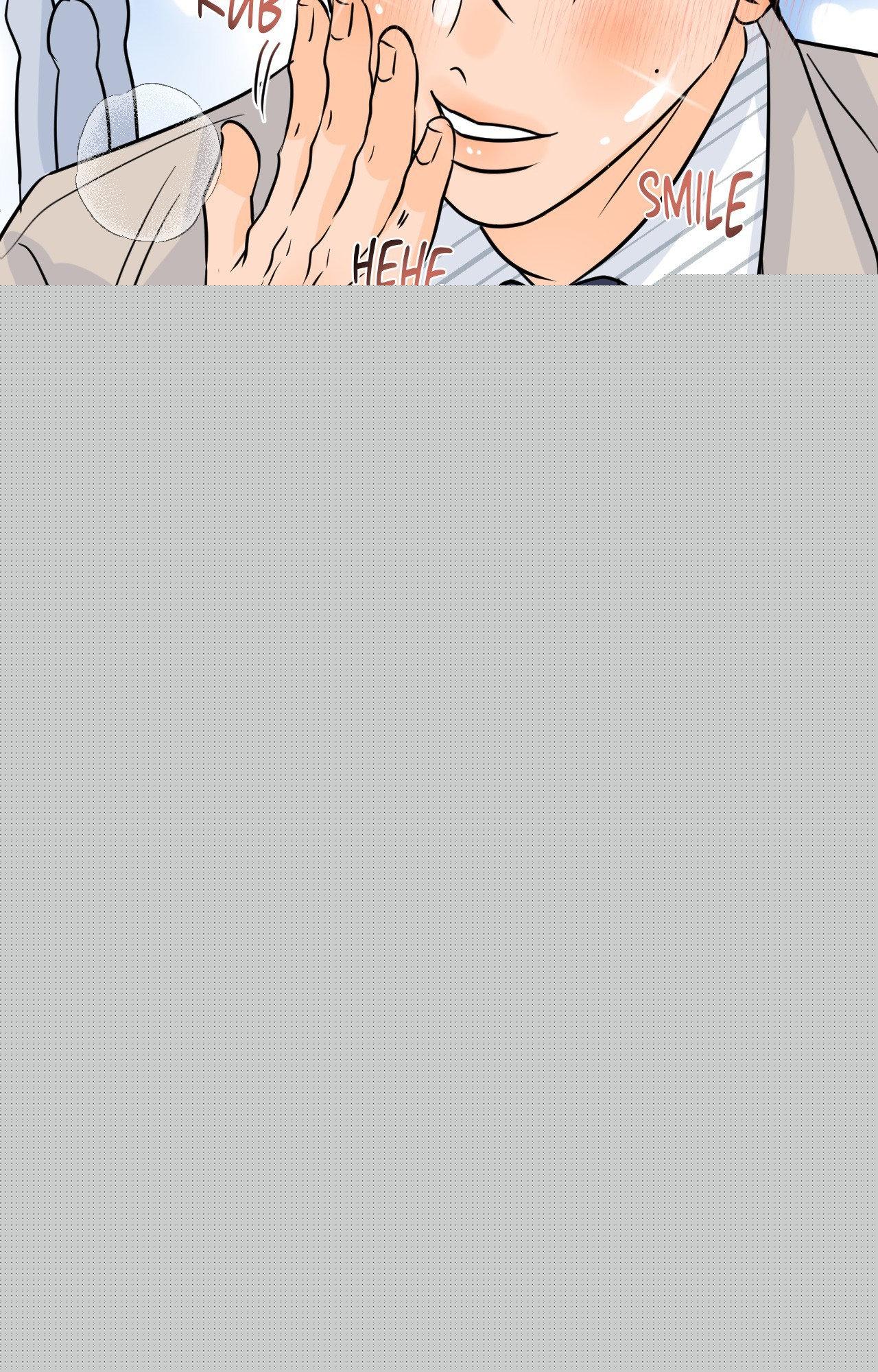 The Boundary of Fragrance Chapter 72 - Page 70 in English