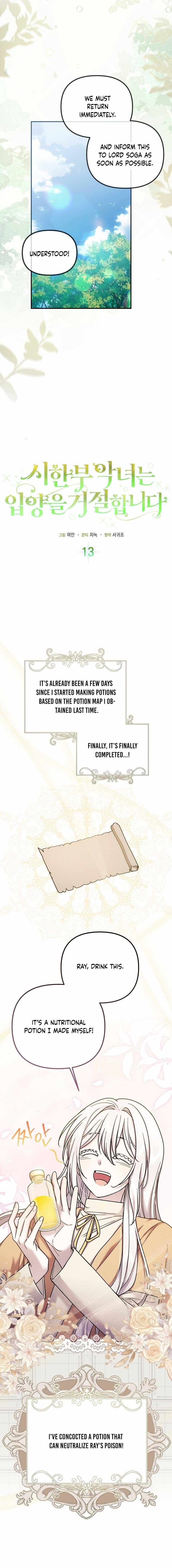 A Terminally Ill Villainess Refuses To Be Adopted Chapter 13 - Page 11 in English