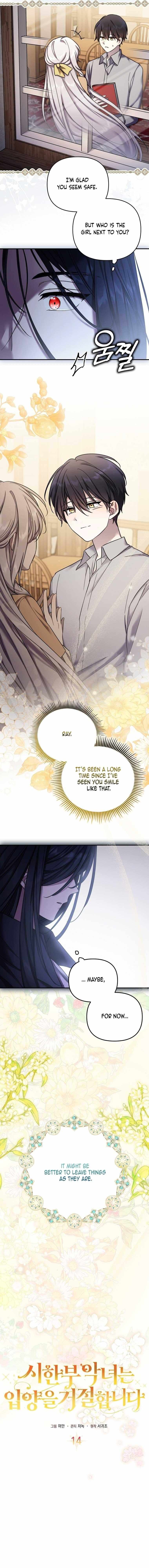 A Terminally Ill Villainess Refuses To Be Adopted Chapter 14 - Page 11 in English