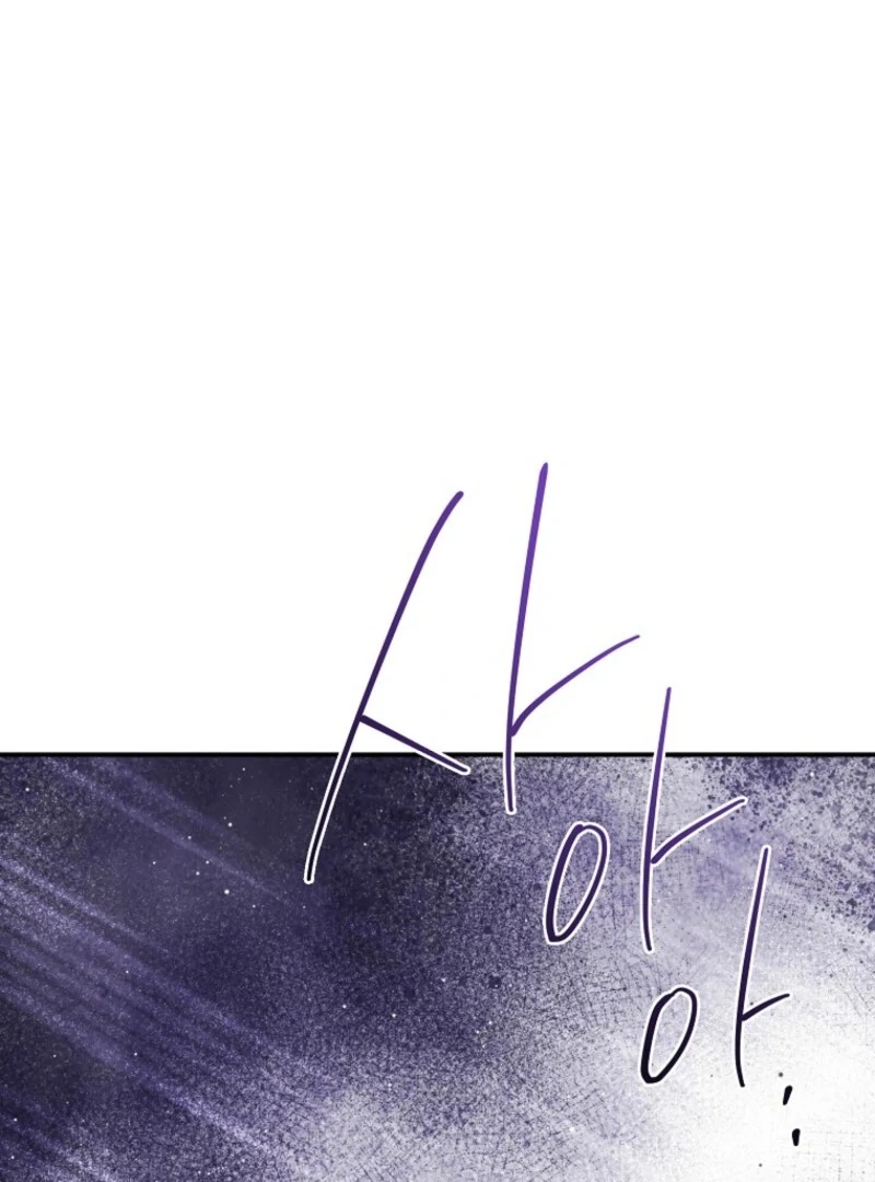 A Terminally Ill Villainess Refuses To Be Adopted Chapter 71 - Page 126 in English
