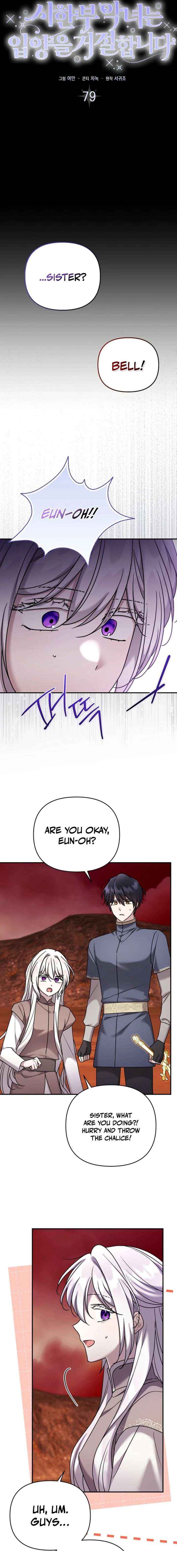 A Terminally Ill Villainess Refuses To Be Adopted Chapter 79 - Page 5 in English