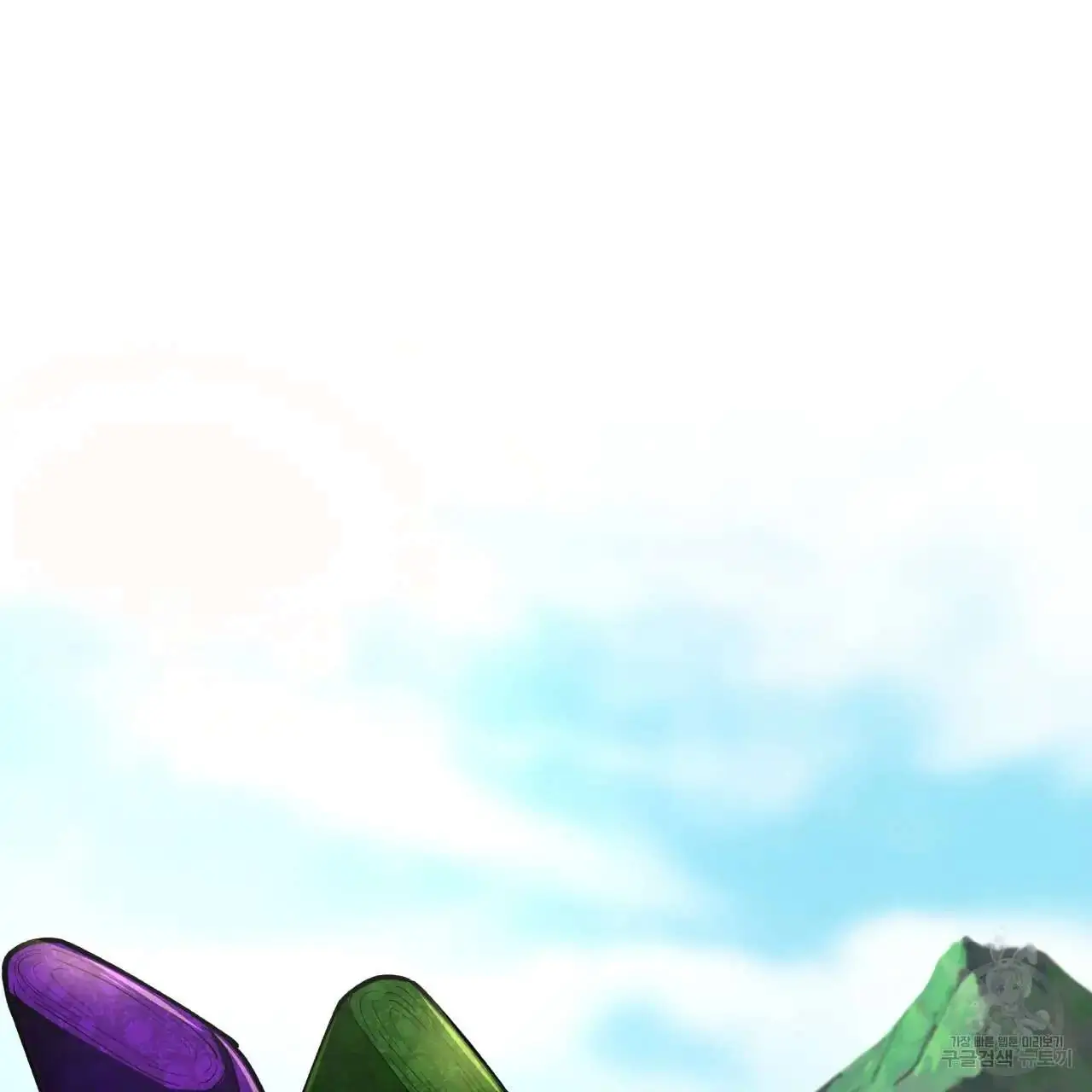 Celestial Chapter 1 - Page 12 in English