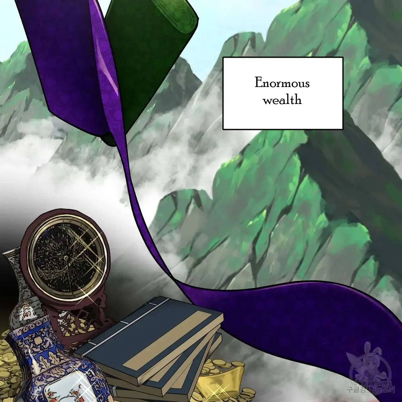 Celestial Chapter 1 - Page 13 in English