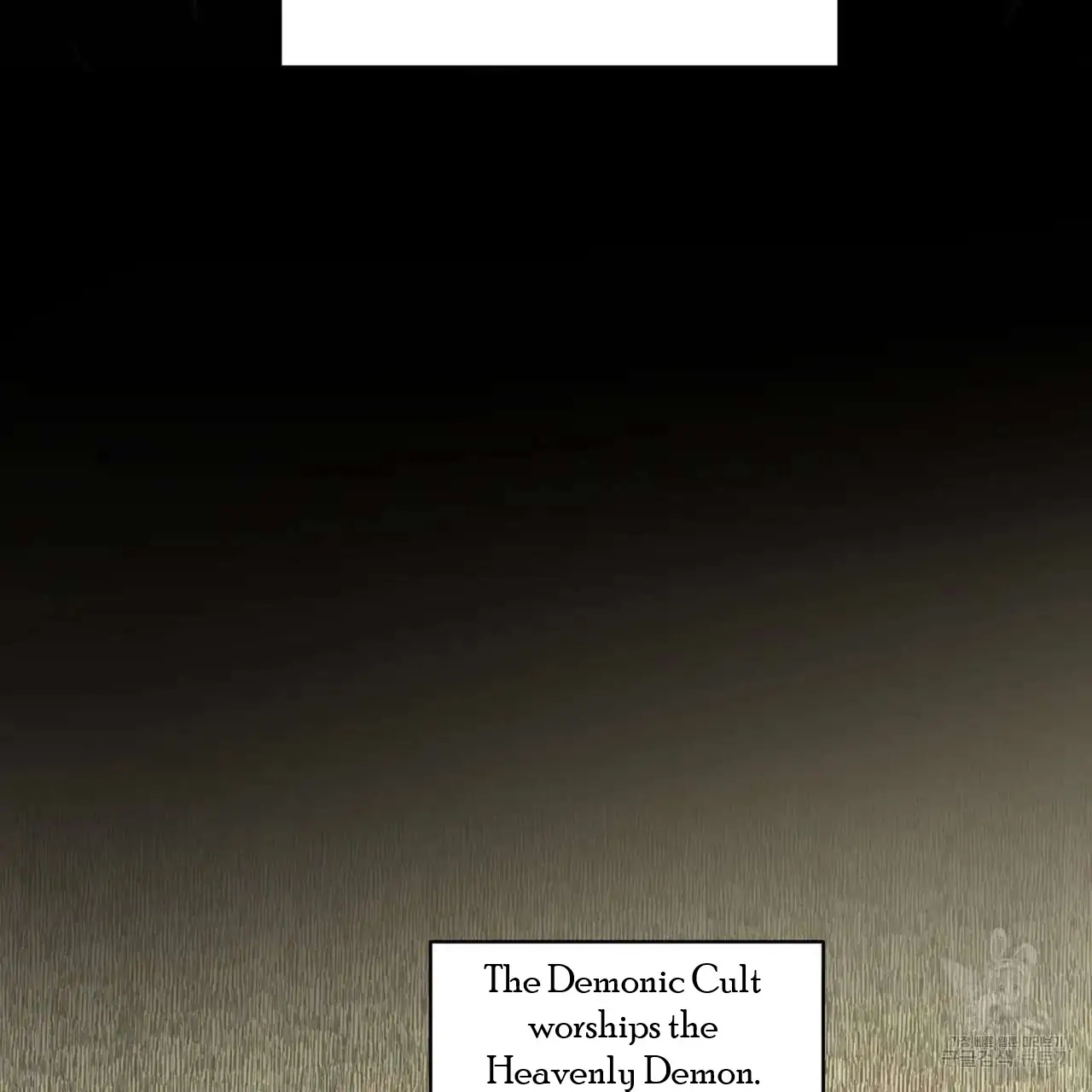 Celestial Chapter 1 - Page 16 in English