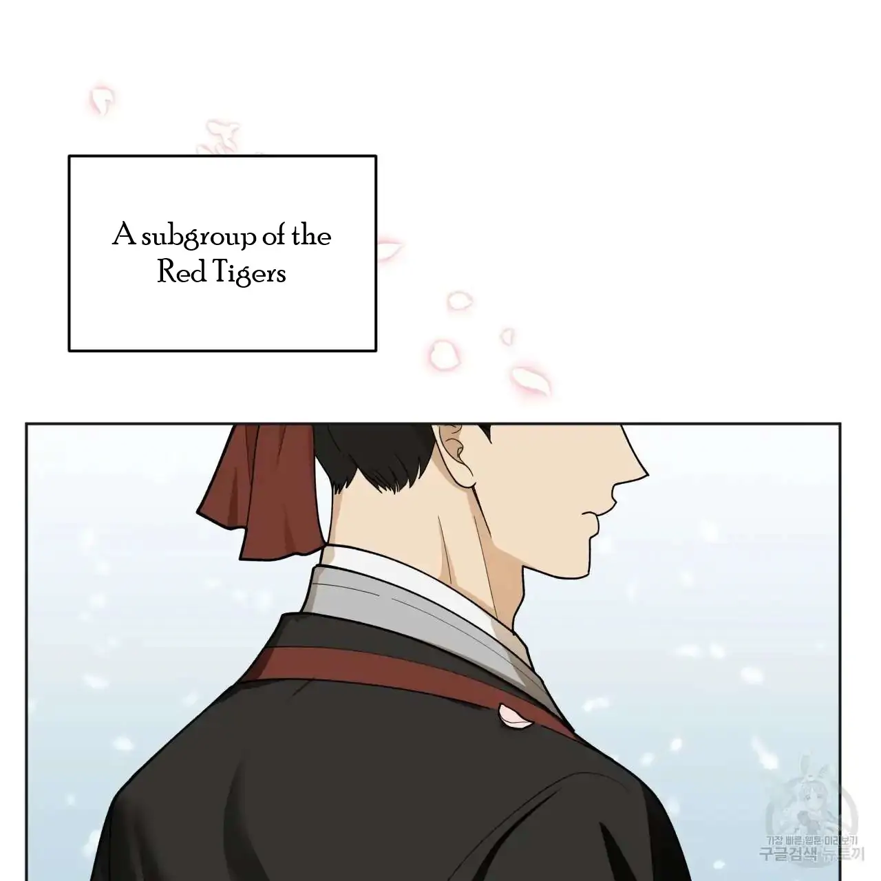 Celestial Chapter 1 - Page 22 in English