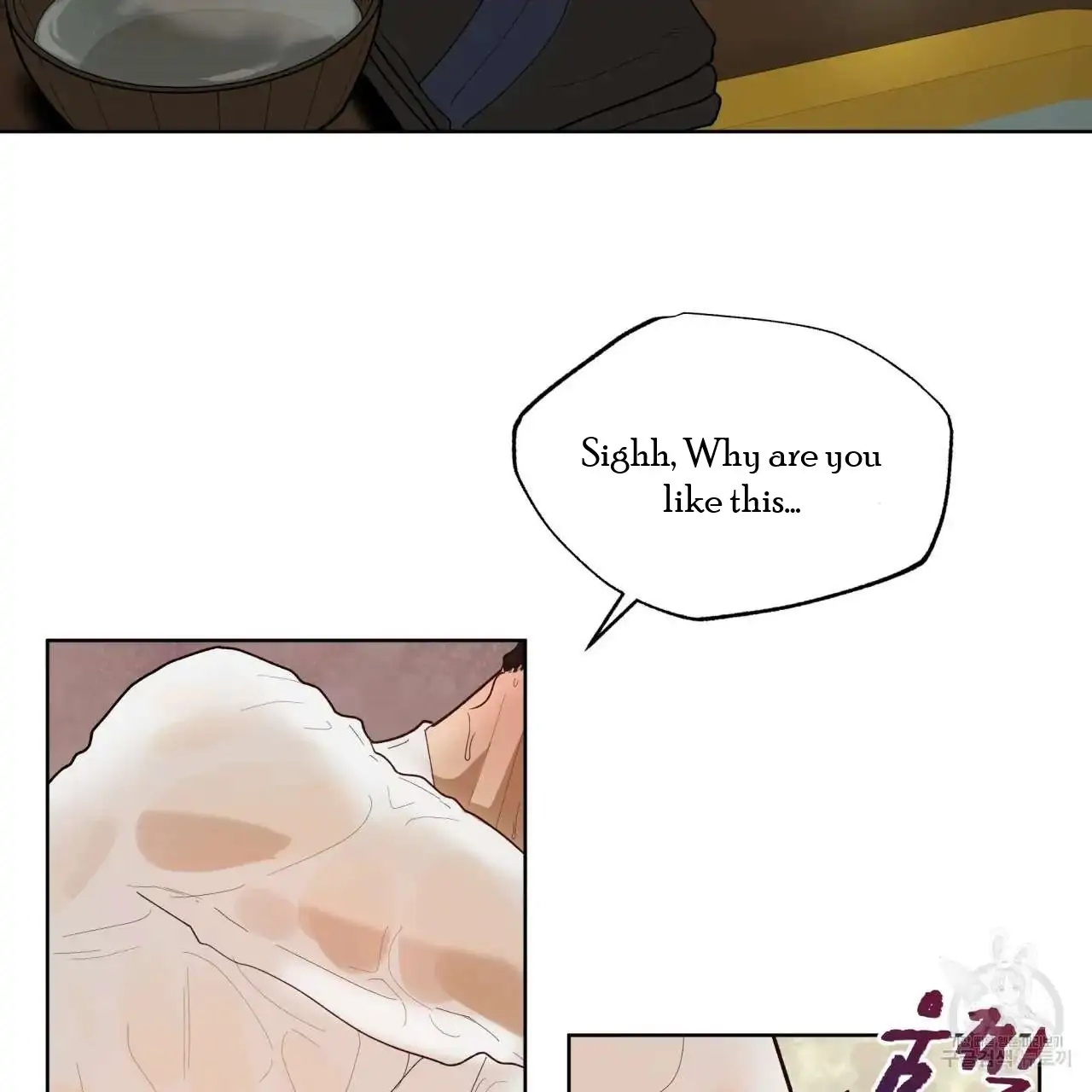Celestial Chapter 1 - Page 34 in English