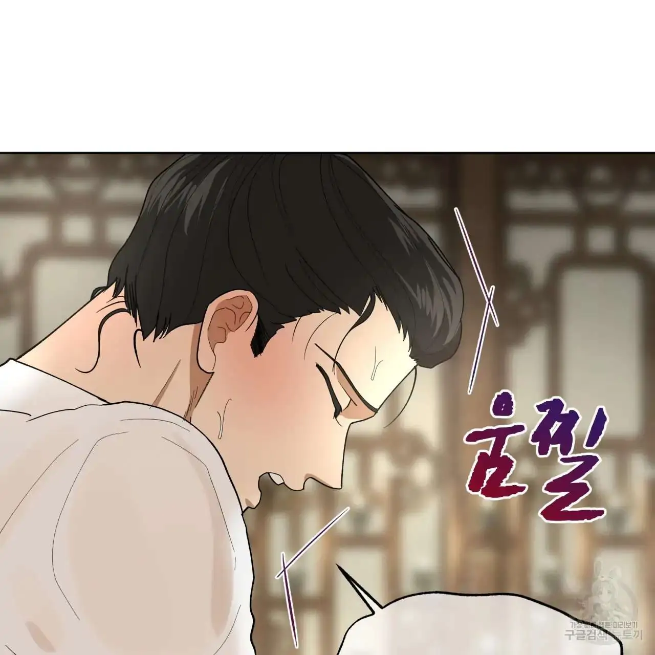 Celestial Chapter 1 - Page 42 in English