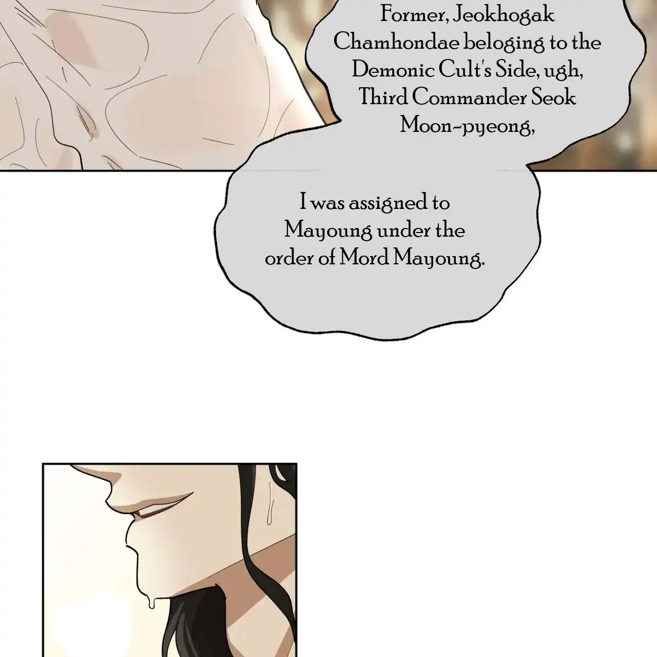 Celestial Chapter 1 - Page 43 in English