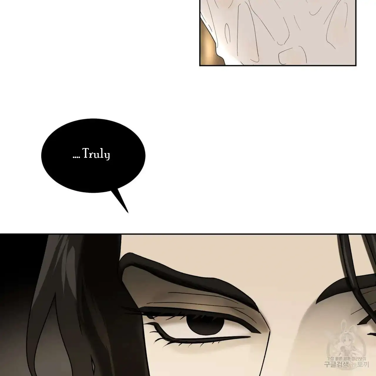 Celestial Chapter 1 - Page 48 in English