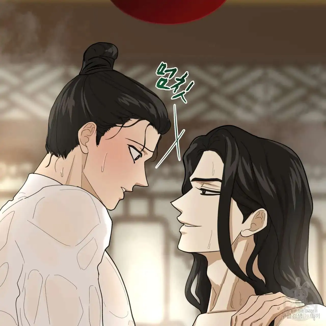 Celestial Chapter 1 - Page 50 in English