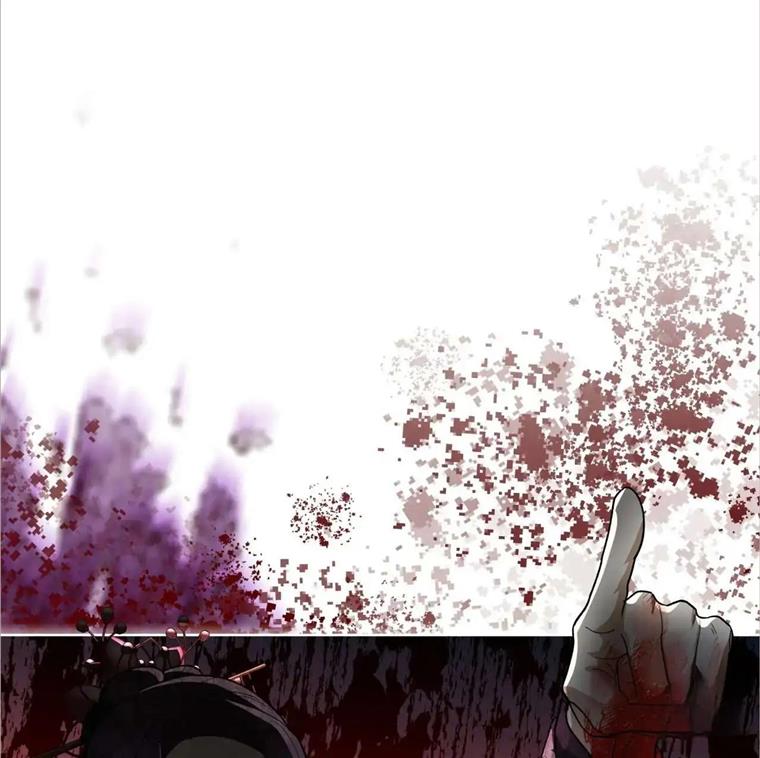 Celestial Chapter 10 - Page 109 in English