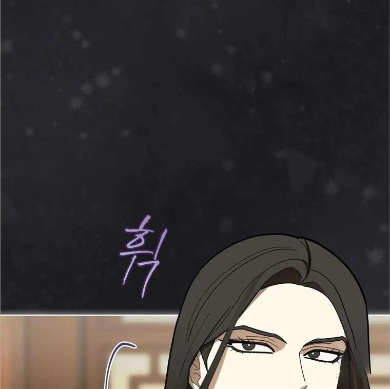 Celestial Chapter 10 - Page 28 in English