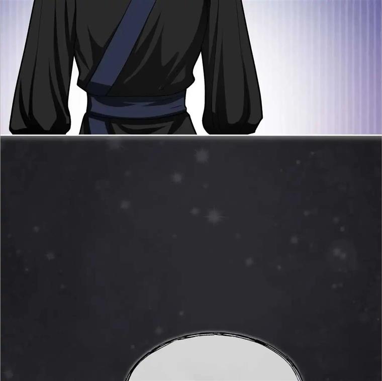 Celestial Chapter 10 - Page 47 in English