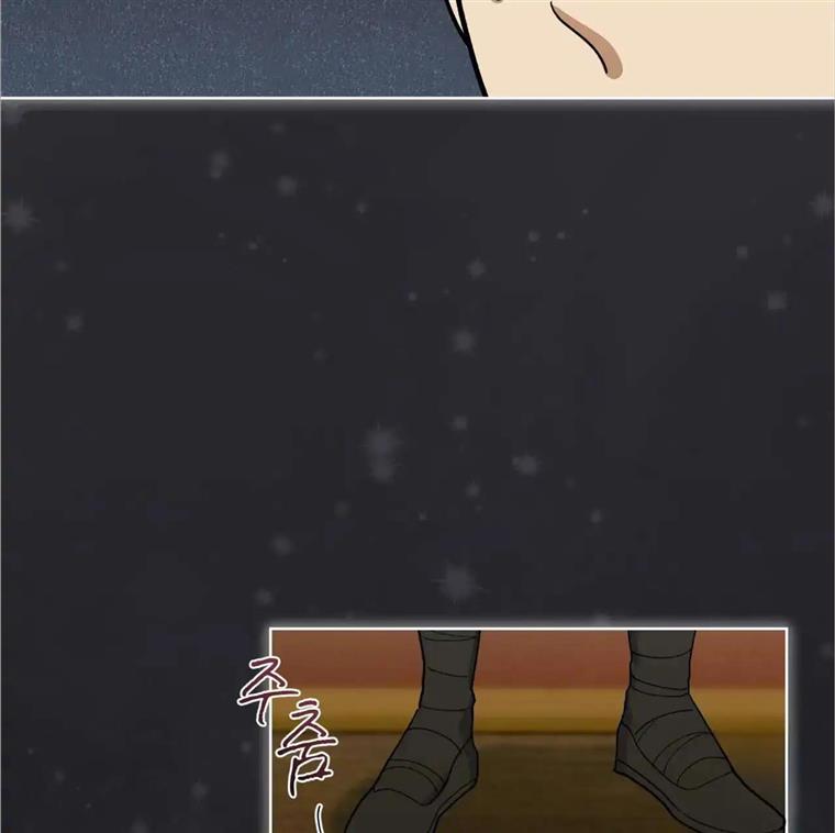 Celestial Chapter 10 - Page 52 in English