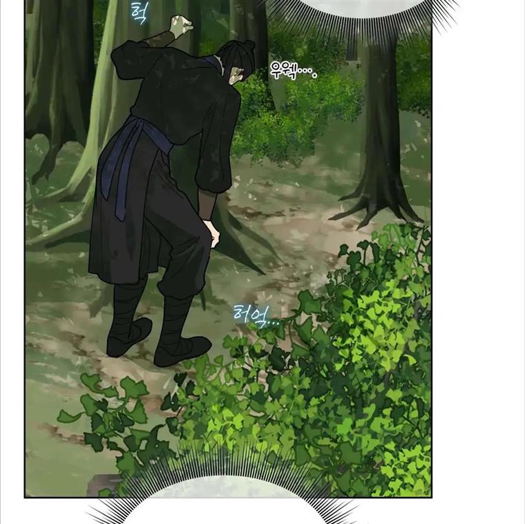 Celestial Chapter 10 - Page 58 in English