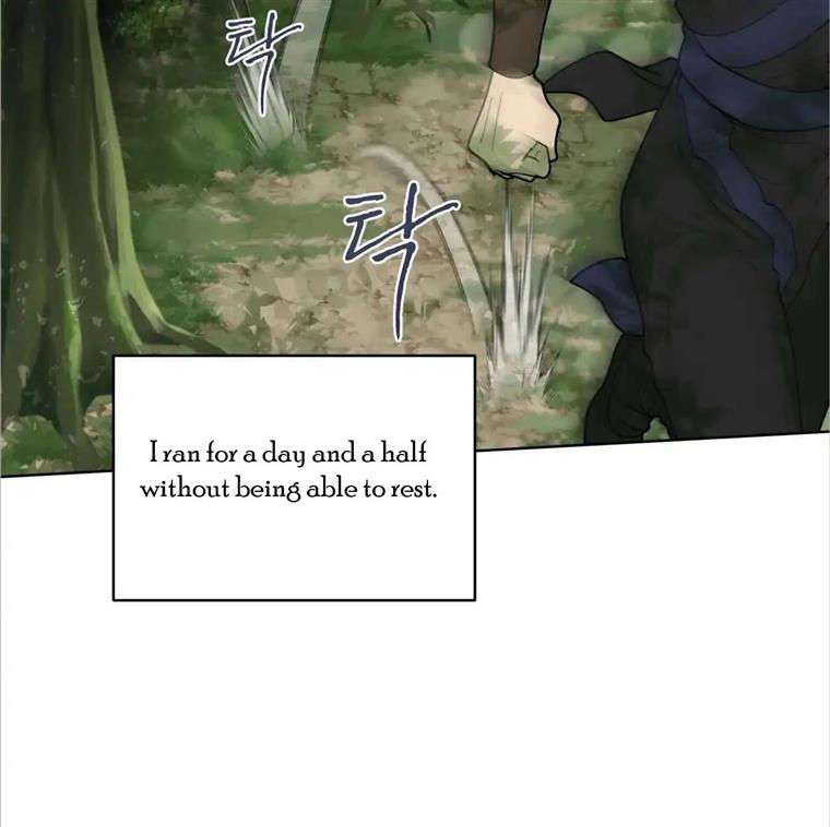 Celestial Chapter 10 - Page 6 in English
