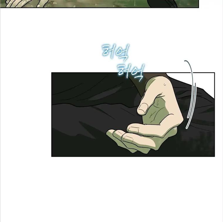 Celestial Chapter 10 - Page 60 in English