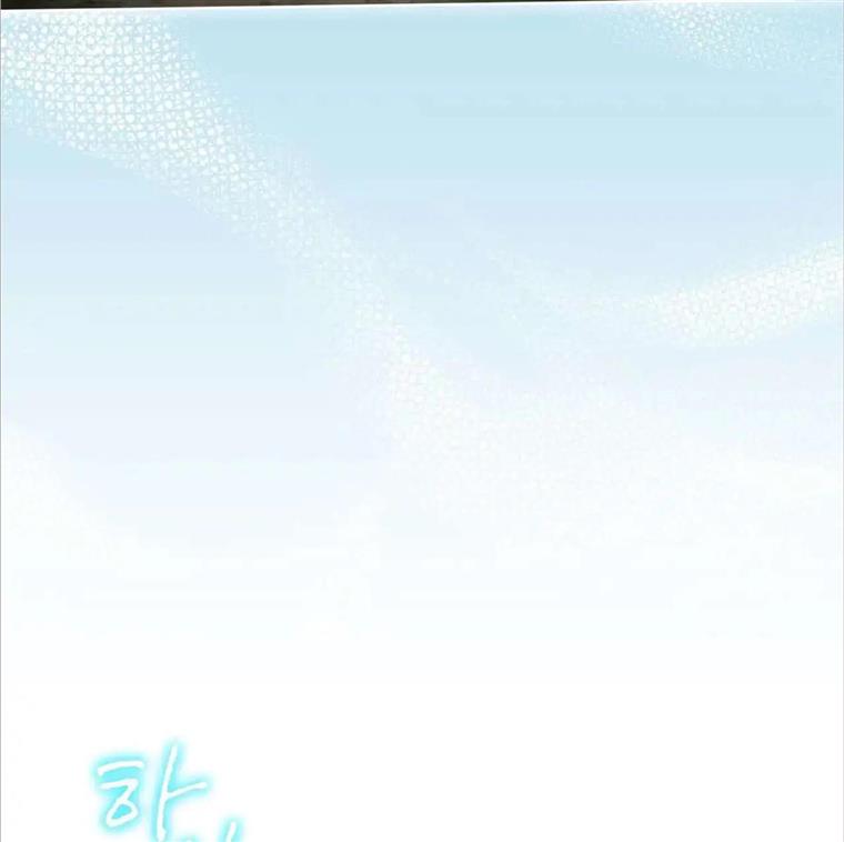 Celestial Chapter 10 - Page 63 in English