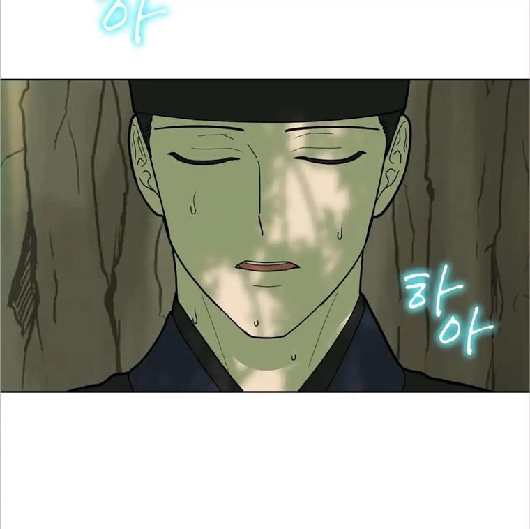 Celestial Chapter 10 - Page 64 in English