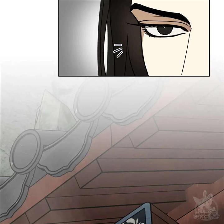 Celestial Chapter 11 - Page 127 in English