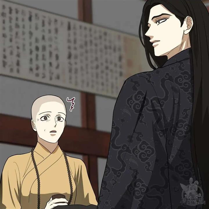 Celestial Chapter 11 - Page 129 in English