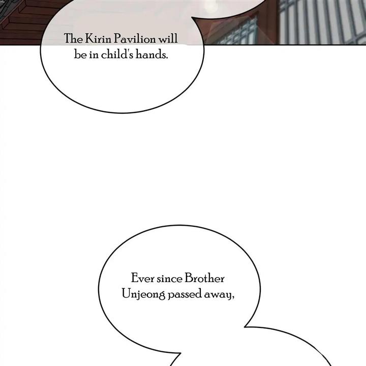 Celestial Chapter 11 - Page 16 in English