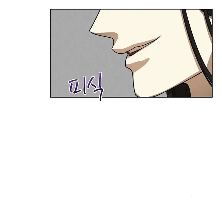 Celestial Chapter 11 - Page 22 in English