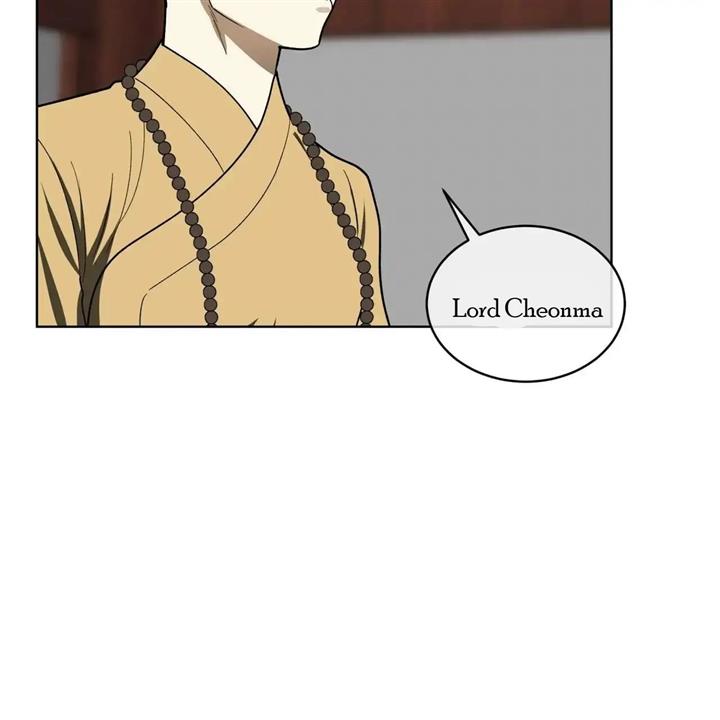 Celestial Chapter 11 - Page 24 in English