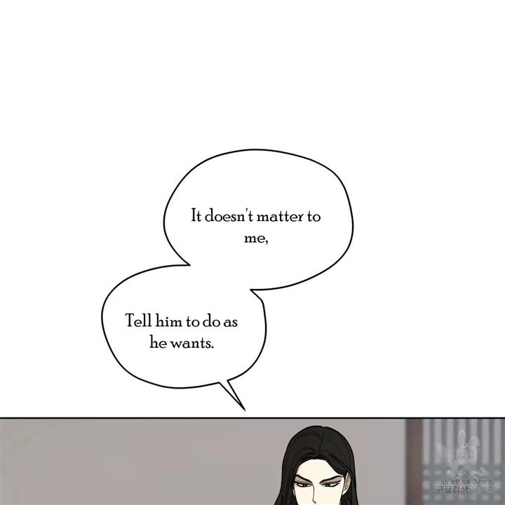 Celestial Chapter 11 - Page 25 in English