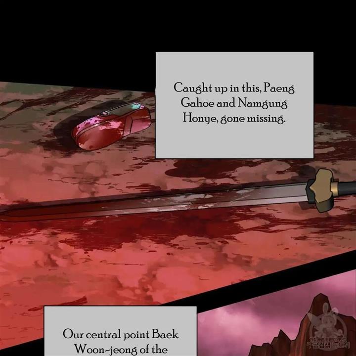 Celestial Chapter 11 - Page 52 in English