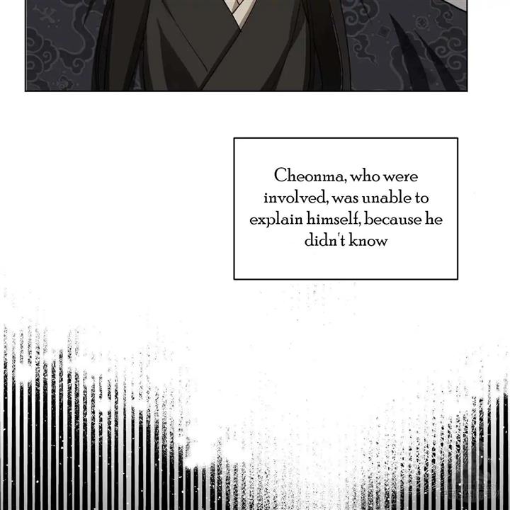 Celestial Chapter 11 - Page 58 in English