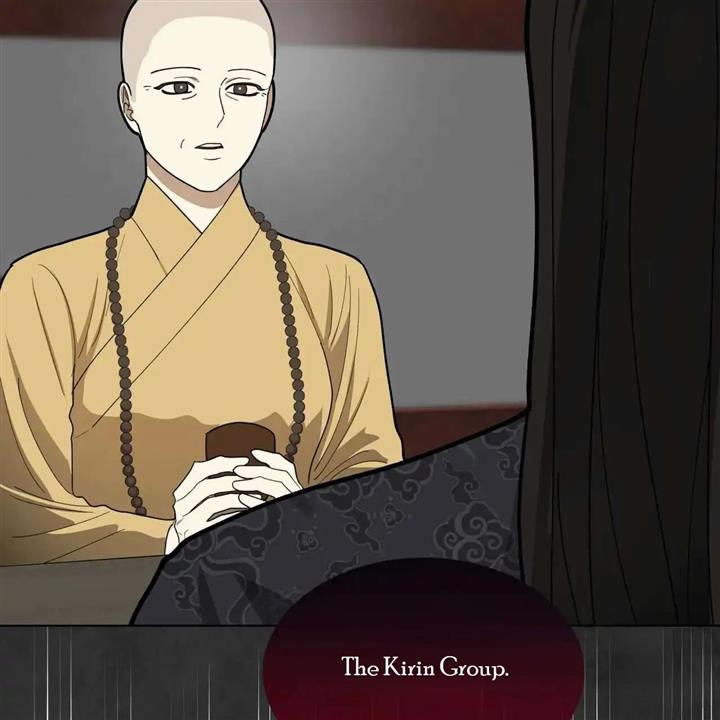 Celestial Chapter 11 - Page 7 in English