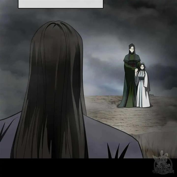 Celestial Chapter 11 - Page 91 in English