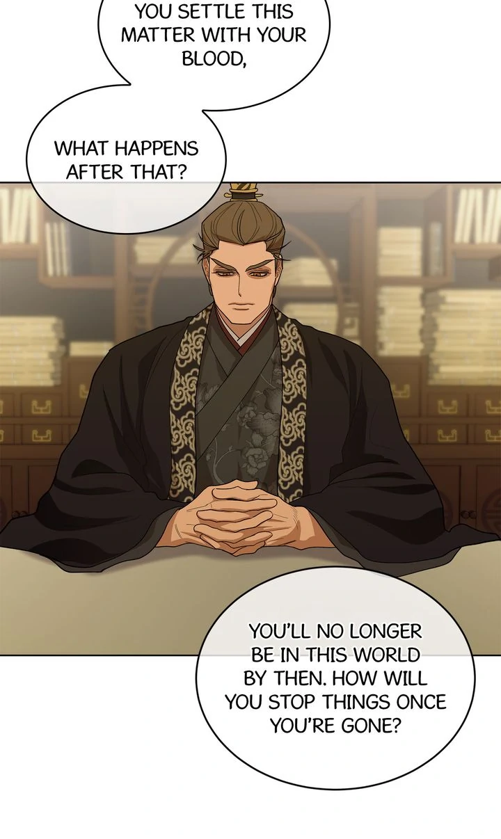 Celestial Chapter 12 - Page 47 in English