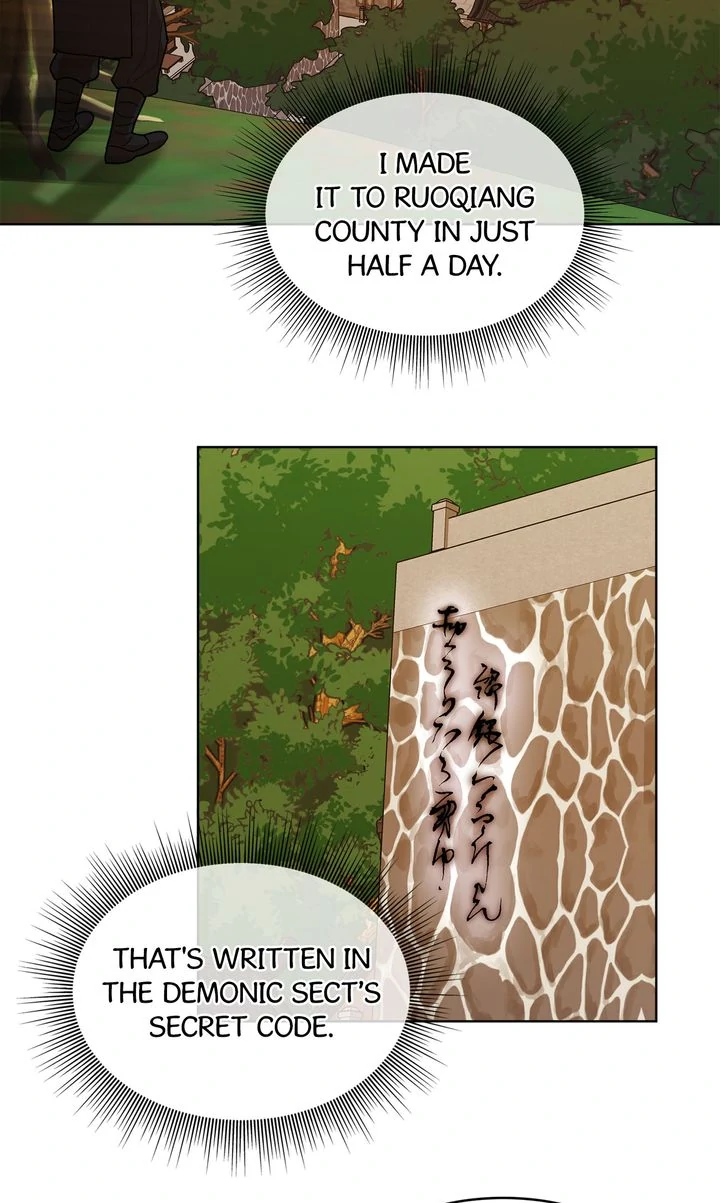 Celestial Chapter 13 - Page 25 in English