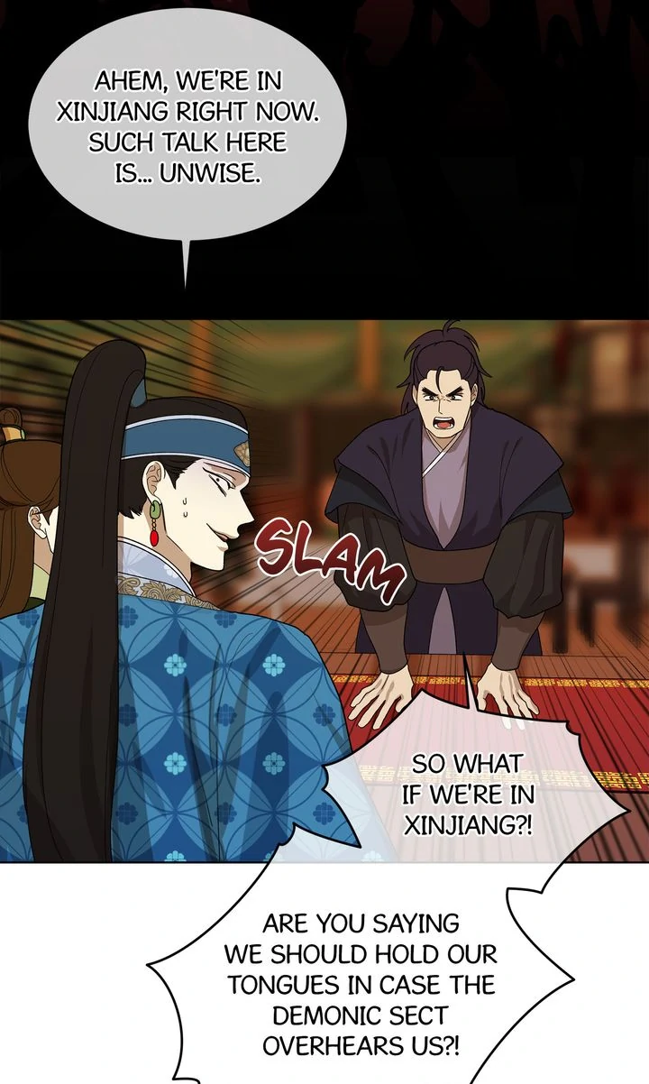 Celestial Chapter 14 - Page 6 in English